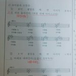 음악 이거