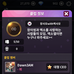 [EXO] 장<b>사모</b> 봐줘 씨 발 ㅋㅋㅋㅋㅋㅋ