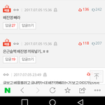 [워너원] 뭐야 엔터 진영이도 싫어함?;