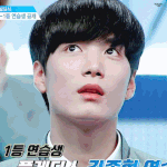 [김종현] 여기도 활성화시키자ㅠㅠ