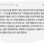 이런 직업 뭐가있나요?