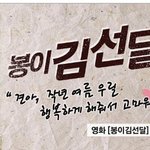 [시우민] 시우민 오늘 ㅊㅇㄷ봤어?