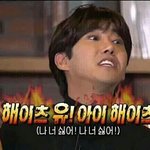 [<b>승질</b>나] 나 남친이라ㅇ 헤어짐