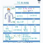 [워너원] 라이관린 냉미남분위기라서 입<b>덕</b>했었어