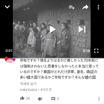 [댓글부탁해] 유튜브 위안부 영상 댓글 소름돋아