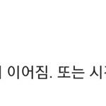 [워너원] 난 팬덤 이름 이게 제일 좋더라