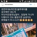 [워너원] ...? 왜 일본에만 팔아 ㅅㅂ