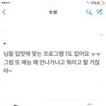 [EXO] ㄹㅇ 속<b>시원</b>