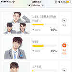 [임영민] 두표 간신히 했는데 서버 또 뻗음 ㅠㅠ