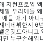 [EXO] 아 갑자기 <b>현실감</b> 와닿음ㅋㅋㅋㅋ