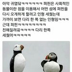 [드루와] 야 ㄹㅇ <b>꿀맛</b> 아이스크림