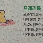 [드루와] <b>에스</b>크 있잖아