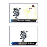 [워너원] 아 존<b>아웃</b>곀ㅋㅋㅋㅋㅋㅋㅋㅋㅋ