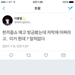 [EXO] ㅅㅂ자막으로재밌게해줘도 지랄 진짜<b>아오</b>
