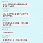 [뉴이스트] 뉴이스트 예쁜말 모음