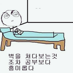 [남자의심리] 여자가 이뻐 <b>볼일</b> 때는 언제야?