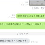 [19] 쿠쥬텔 쿠쥬텔~ 윈디 <b>데이</b>~