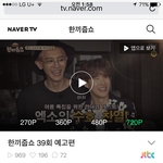 웜ㅁ뭠뭐머머머머머머 엑소 한푼줍쇼 예고편이 <b>네입</b>뽜 뛰비에 떴다고????????...