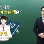 장로교 성도님은 요한계시록을 해석하신적 있으신가요?