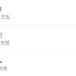 [워너원] 관린이 실트<b>지배</b>략