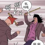 나 오늘 <b>전</b>남친 마주침ㅋㅋㅋㅋㅋㅋㅋ