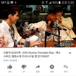 [EXO] 쉬발 이영상보다가 <b>눈</b>뮬<b>남</b>ㅋㄱㅋㅋ