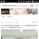 [EXO] 야 톡선베플 이걸로바꾸면 안되냐?