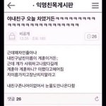[EXO] 들어와봐4)이거 보고 <b>족</b>터졌다vs응 안웃겨