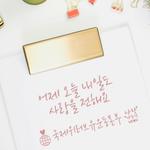 네팔 다리건설한 국제위러브유운동<b>본부</b> 장길자회장님 글로벌복지 활동