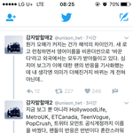 [방탄소년단] 비욘더 씬에 대한 많은 <b>매체</b>들의 관심