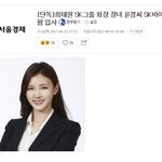 <b>회사</b>에 28세 여직원이 들어왔는데 아무도 <b>안</b>건드려요...