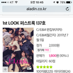 [워너원] <b>알라</b>1딘 종료ㅠㅠㅠㅠ