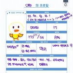 [워너원] 헐 근데 나 이제봤는데 대휘
