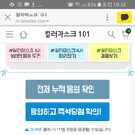 [워너원] 이니습