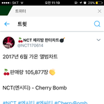 [NCT] 우리시티 10만장돌파 <b>축하</b>해