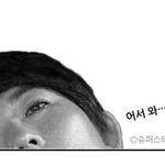 [프로듀스2] ~JBJ 멤버들, 포지션 및 컨셉 결정 진행중~