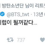 [방탄소년단] 늦덕이라 애들 떡밥 쪼끔씩 챙겨보는데