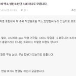 [EXO] 엑소, 방탄소년단 현실 일반인 인식수준.<b>jpg</b>