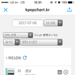 [방탄소년단] <b>우와</b>.....