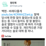 [EXO] 대중<b>음악</b>웹진 편집장이 백현이 슴스테