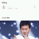 [워너원] 워너원팬들 진짜 왜<b>이럼</b>ㅋㅋㅋ