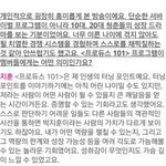 [박지훈] <b>지후</b>니 인터뷰