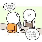 자퇴하고싶은 고1인데ㅔ