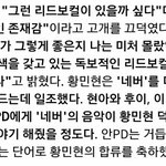 [뉴이스트] 방송끝난뒤에 <b>미담</b> 계속나오는거보면