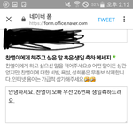 [EXO] 이거 뭐라쓰지ㅠㅠ 아 <b>조카</b> 할<b>말</b>은 많은데