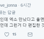 [EXO] 항끼줌쇼 <b>촬영</b>에서 엑소 만났다고