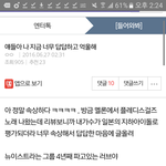 [뉴이스트] 작년에 어떤 러브가 엔톡에 쓴 글인데