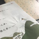 지금 <b>한문</b> 공부할라고 책폈는데