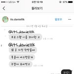 [워너원] 이거<b>실화</b>?