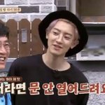 [EXO] 박창열 또 성격나오네